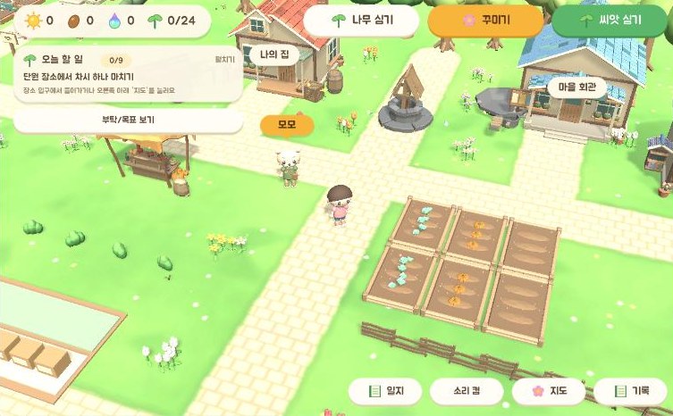 마을 화면