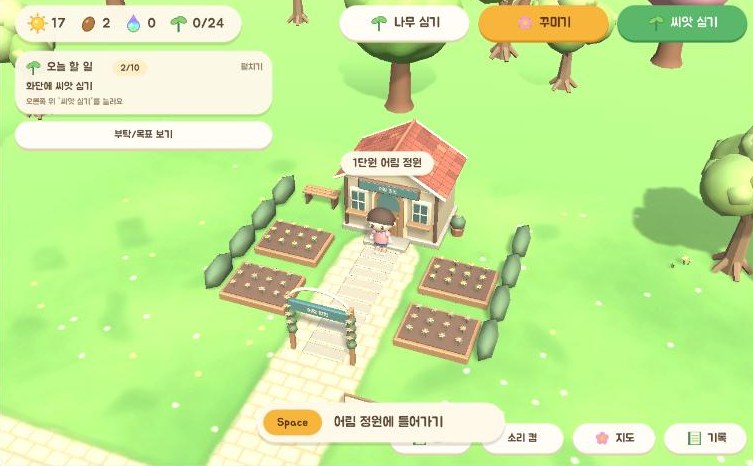 건물 문 앞의 들어가기 버튼
