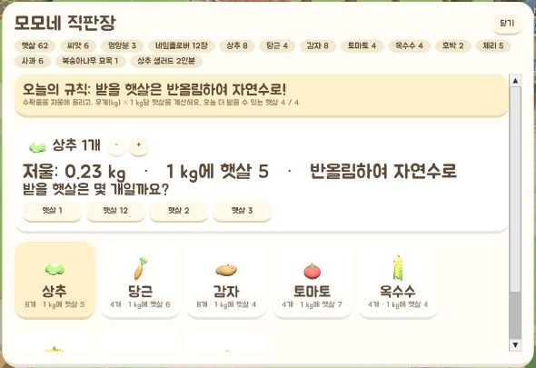 직판장
